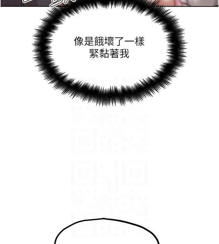 G斗吧!真人肉搏王 第18話-與小王在客廳偷情 第46页