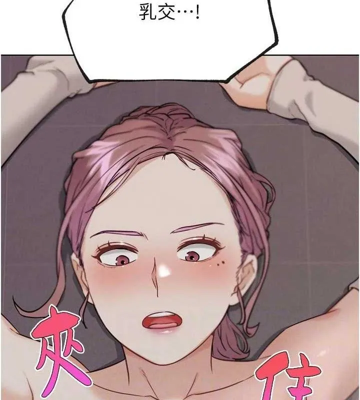G斗吧!真人肉搏王 第18話-與小王在客廳偷情 第71页