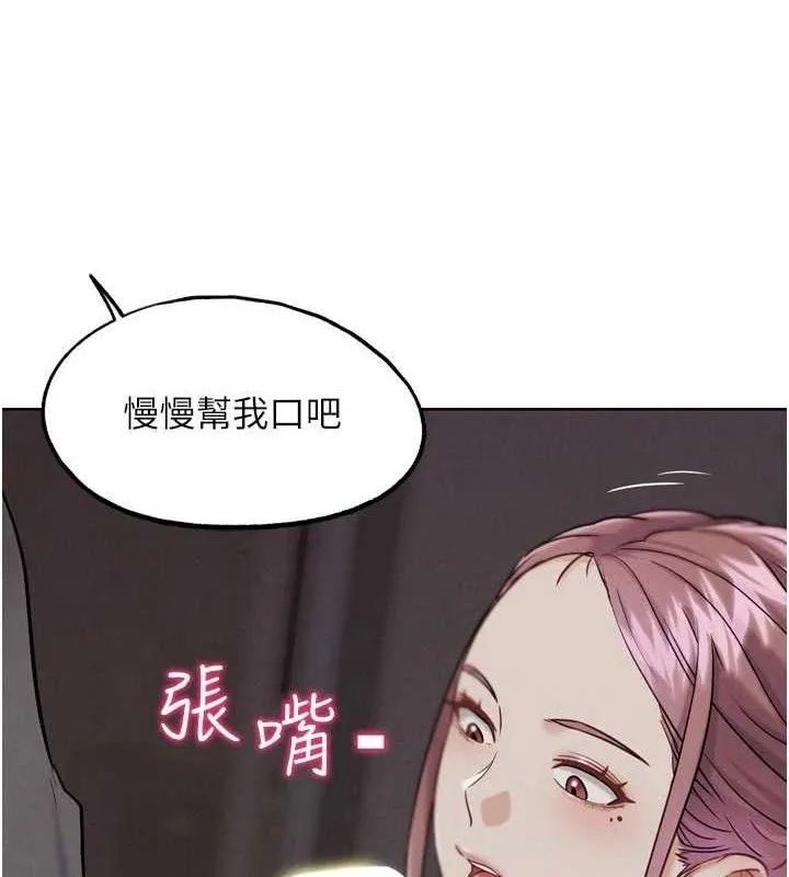 G斗吧!真人肉搏王 第18話-與小王在客廳偷情 第35页
