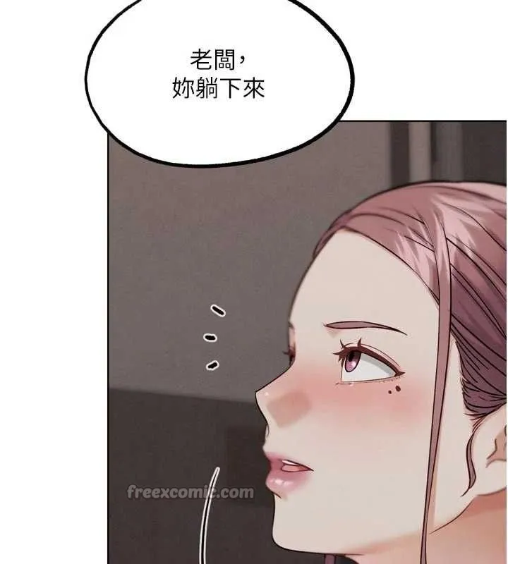G斗吧!真人肉搏王 第18話-與小王在客廳偷情 第55页