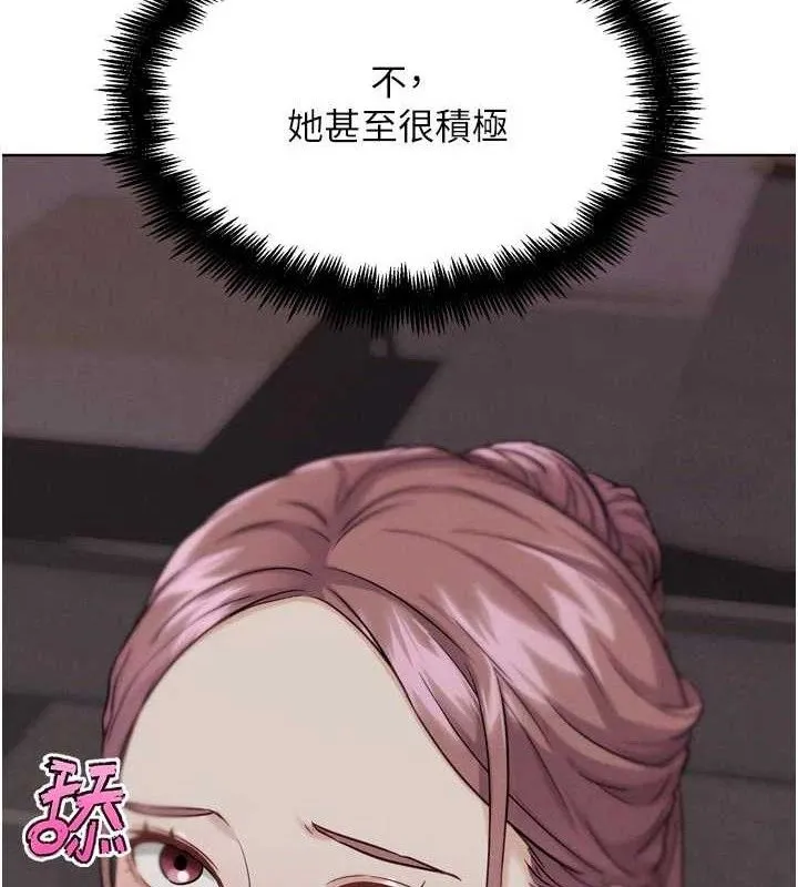 G斗吧!真人肉搏王 第18話-與小王在客廳偷情 第44页
