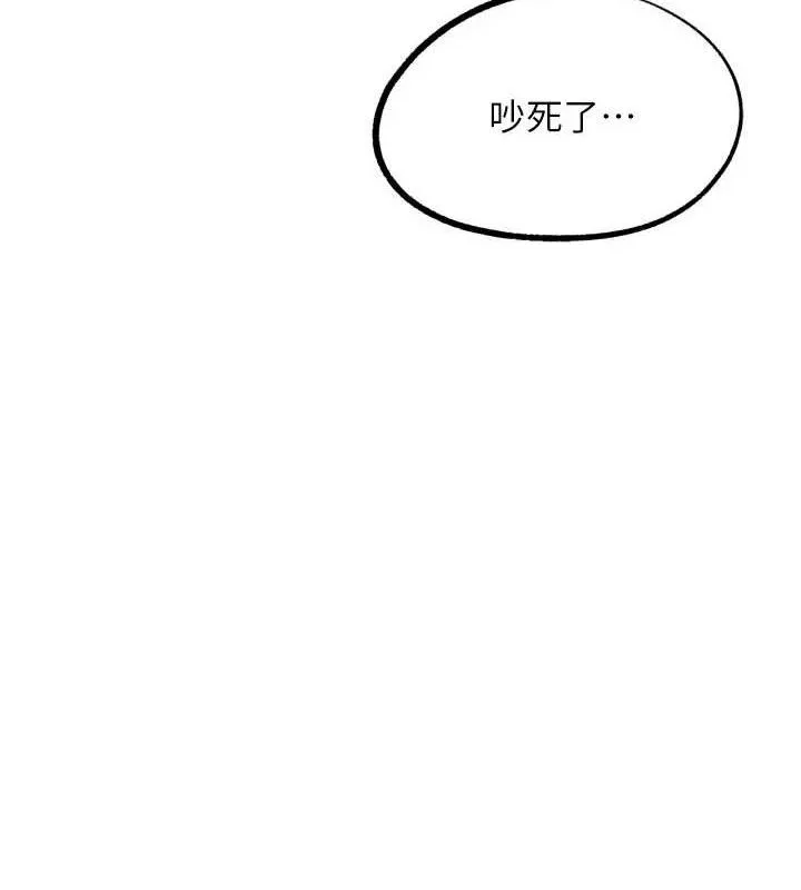 G斗吧!真人肉搏王 第18話-與小王在客廳偷情 第161页