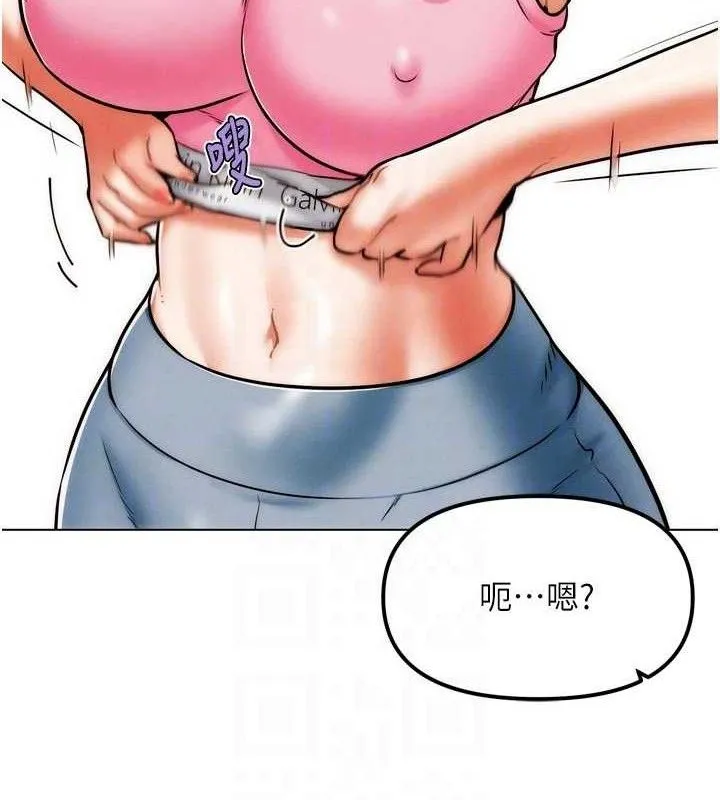 G斗吧!真人肉搏王 第3話-馴服約架對象 第88页
