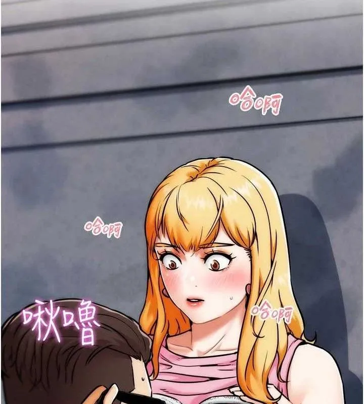 G斗吧!真人肉搏王 第3話-馴服約架對象 第128页