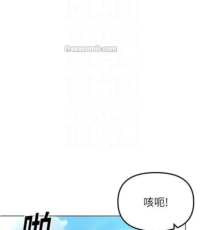 G斗吧!真人肉搏王 第3話-馴服約架對象 第42页