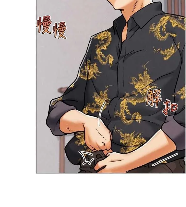 G斗吧!真人肉搏王 第3話-馴服約架對象 第155页