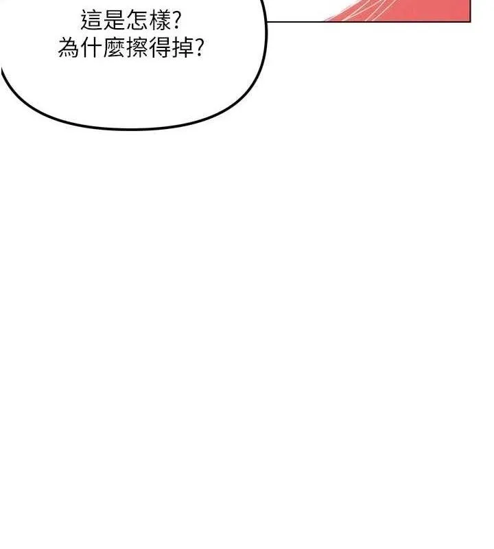G斗吧!真人肉搏王 第3話-馴服約架對象 第9页