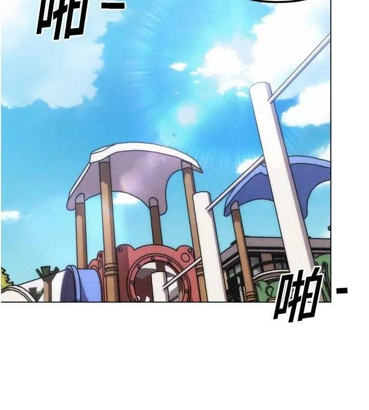 G斗吧!真人肉搏王 第3話-馴服約架對象 第43页