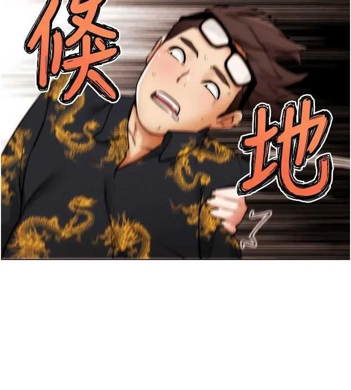 G斗吧!真人肉搏王 第3話-馴服約架對象 第20页