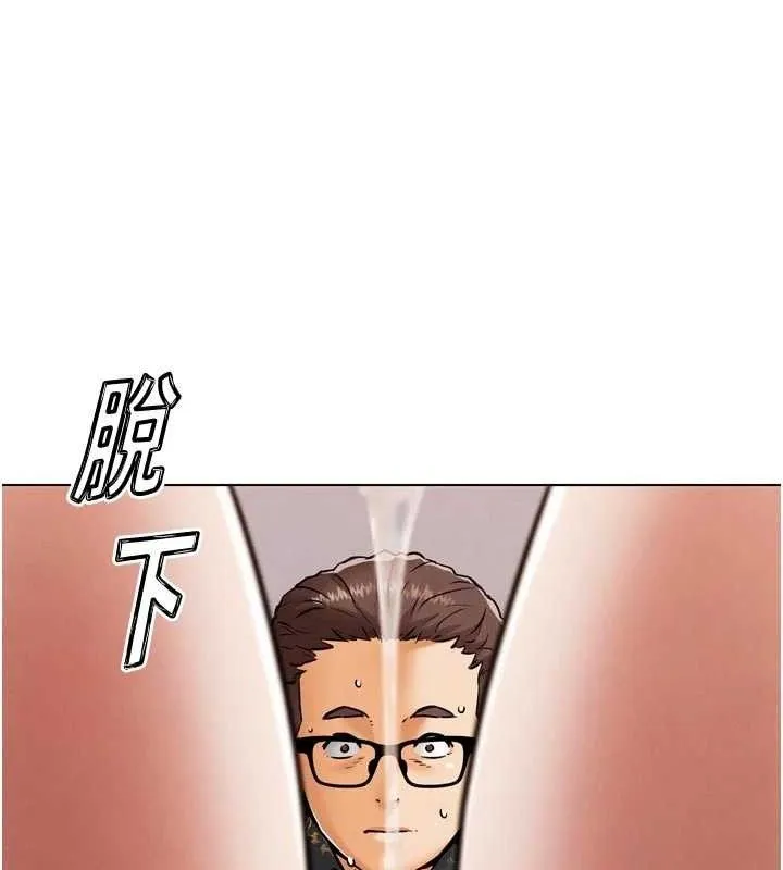 G斗吧!真人肉搏王 第3話-馴服約架對象 第150页