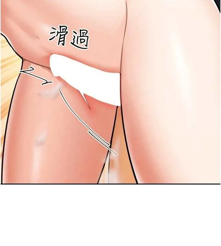 G斗吧!真人肉搏王 第3話-馴服約架對象 第160页