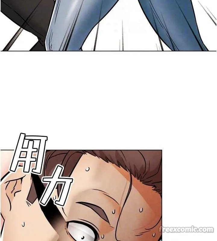 G斗吧!真人肉搏王 第3話-馴服約架對象 第56页