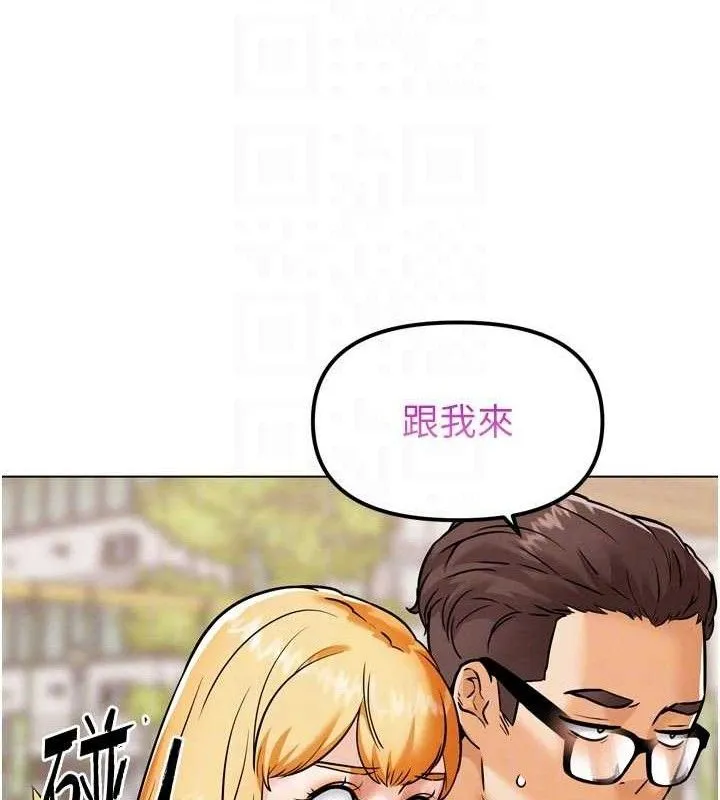 G斗吧!真人肉搏王 第3話-馴服約架對象 第102页