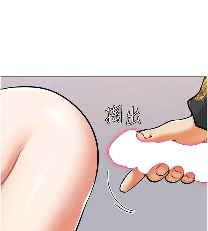 G斗吧!真人肉搏王 第3話-馴服約架對象 第156页