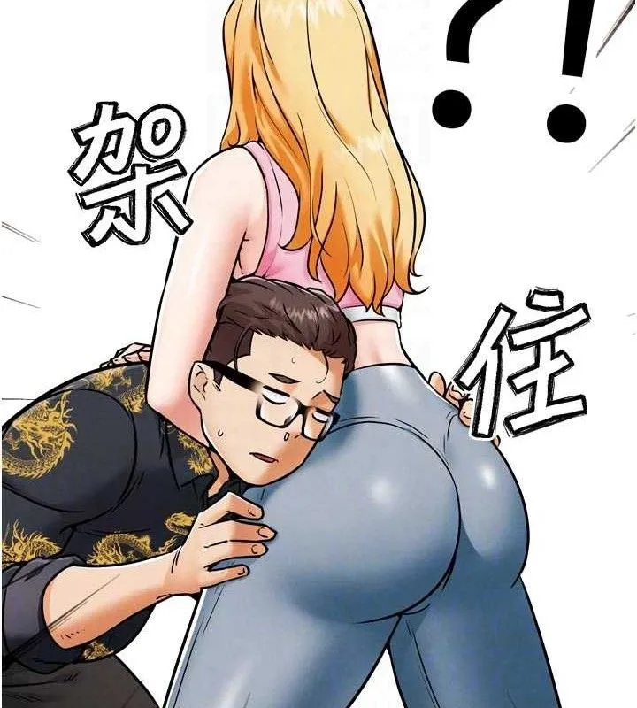 G斗吧!真人肉搏王 第3話-馴服約架對象 第55页