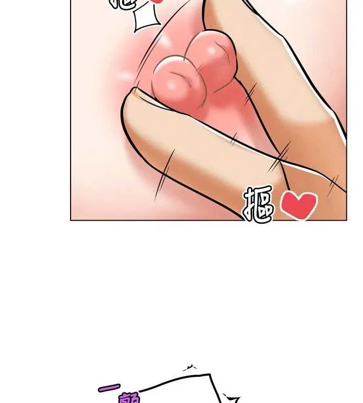 G斗吧!真人肉搏王 第3話-馴服約架對象 第118页