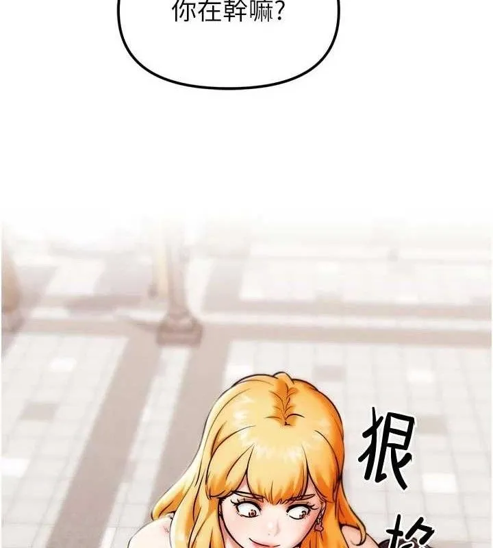 G斗吧!真人肉搏王 第3話-馴服約架對象 第59页