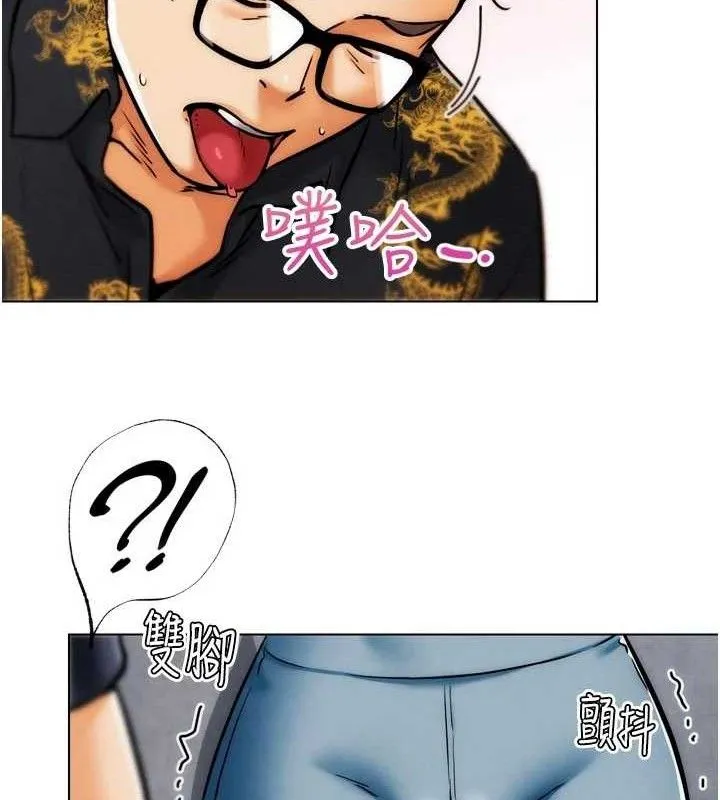 G斗吧!真人肉搏王 第3話-馴服約架對象 第131页