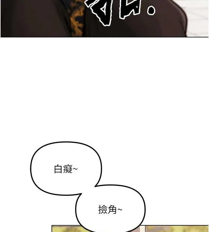 G斗吧!真人肉搏王 第3話-馴服約架對象 第46页