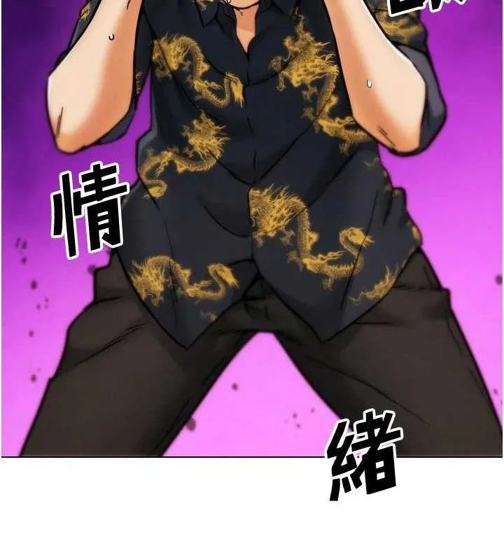 G斗吧!真人肉搏王 第3話-馴服約架對象 第51页