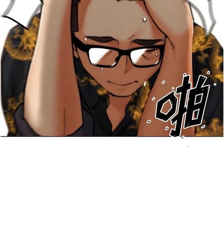G斗吧!真人肉搏王 第3話-馴服約架對象 第49页