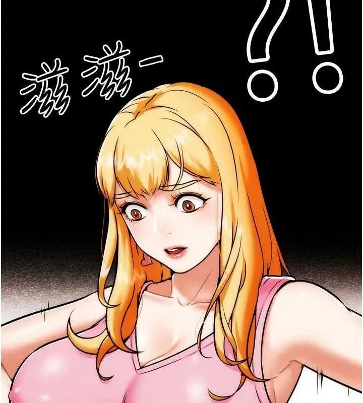 G斗吧!真人肉搏王 第3話-馴服約架對象 第87页