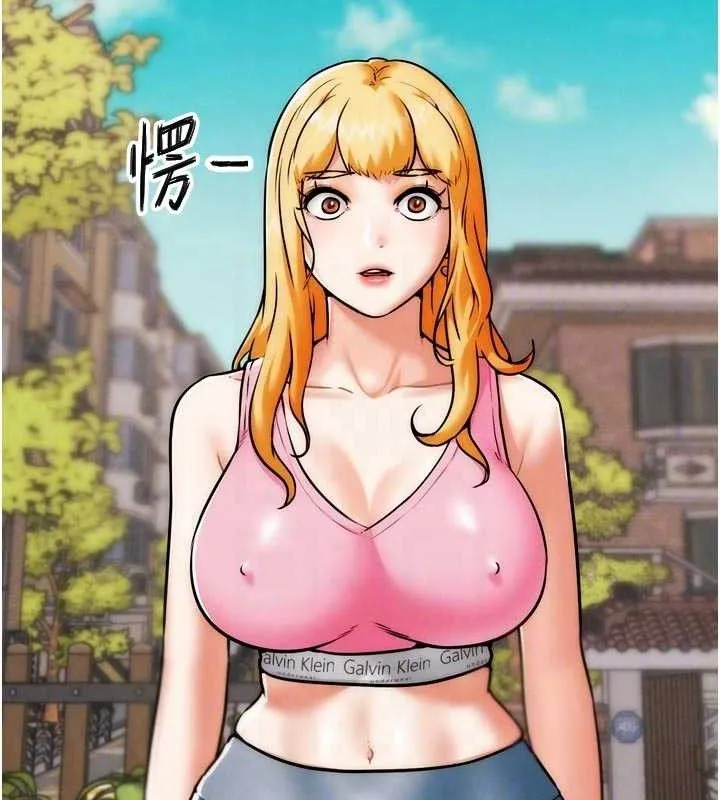 G斗吧!真人肉搏王 第3話-馴服約架對象 第71页