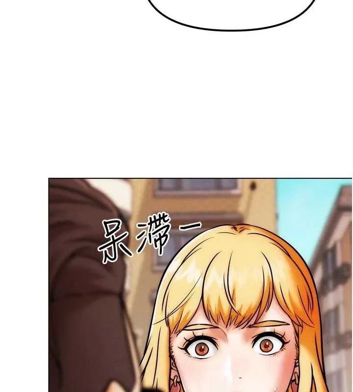 G斗吧!真人肉搏王 第3話-馴服約架對象 第82页