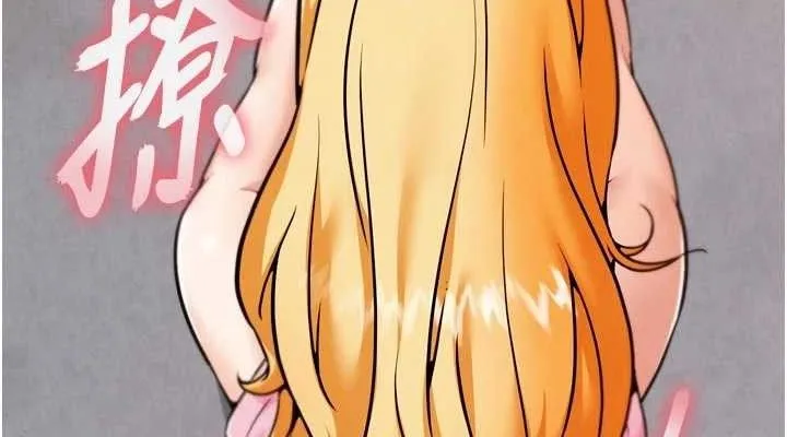 G斗吧!真人肉搏王 第3話-馴服約架對象 第152页