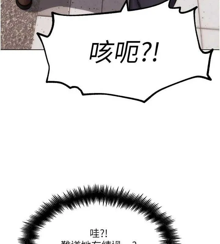 G斗吧!真人肉搏王 第3話-馴服約架對象 第61页