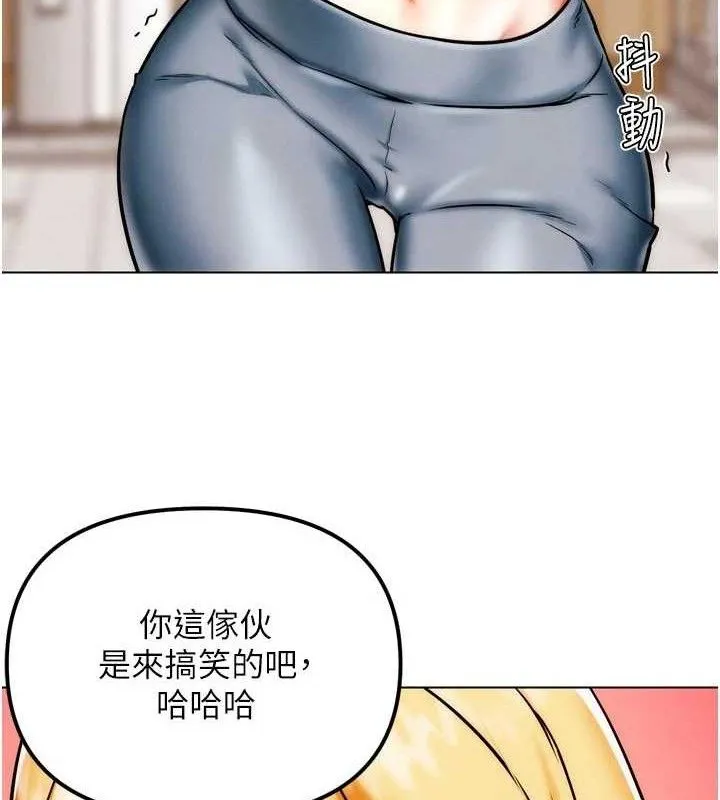 G斗吧!真人肉搏王 第3話-馴服約架對象 第12页