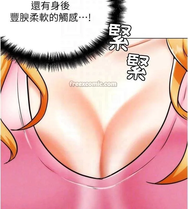 G斗吧!真人肉搏王 第3話-馴服約架對象 第28页