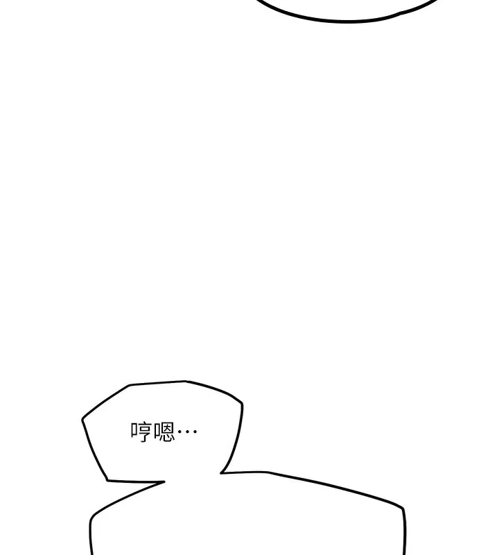 G斗吧!真人肉搏王 第13話-這次陪我玩&hearts; 第62页