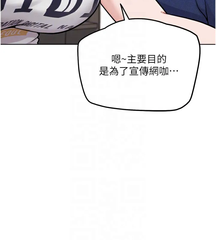 G斗吧!真人肉搏王 第13話-這次陪我玩&hearts; 第65页