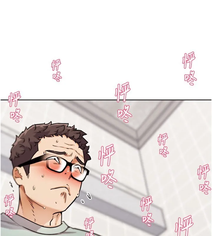 G斗吧!真人肉搏王 第13話-這次陪我玩&hearts; 第190页