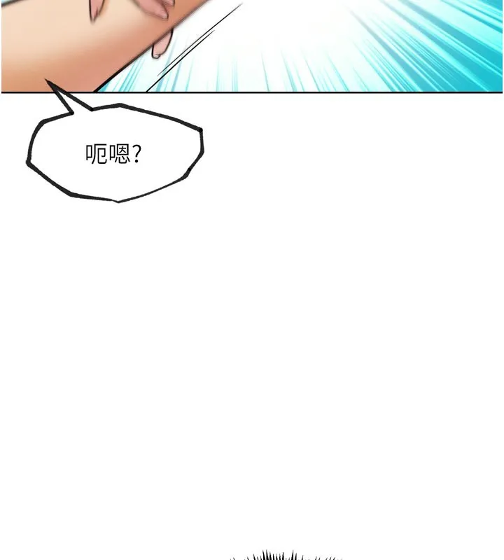 G斗吧!真人肉搏王 第13話-這次陪我玩&hearts; 第100页
