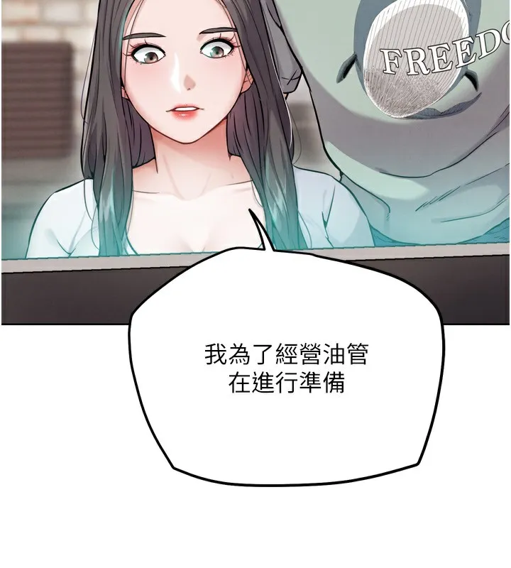 G斗吧!真人肉搏王 第13話-這次陪我玩&hearts; 第58页