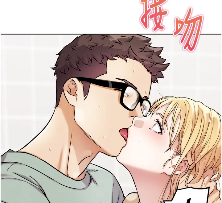 G斗吧!真人肉搏王 第13話-這次陪我玩&hearts; 第135页