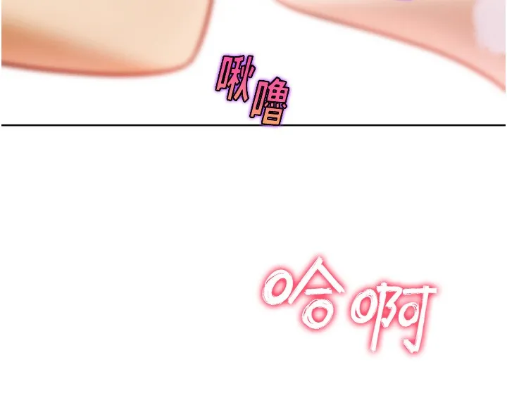 G斗吧!真人肉搏王 第13話-這次陪我玩&hearts; 第139页