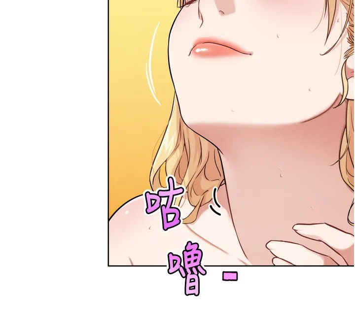 G斗吧!真人肉搏王 第13話-這次陪我玩&hearts; 第185页