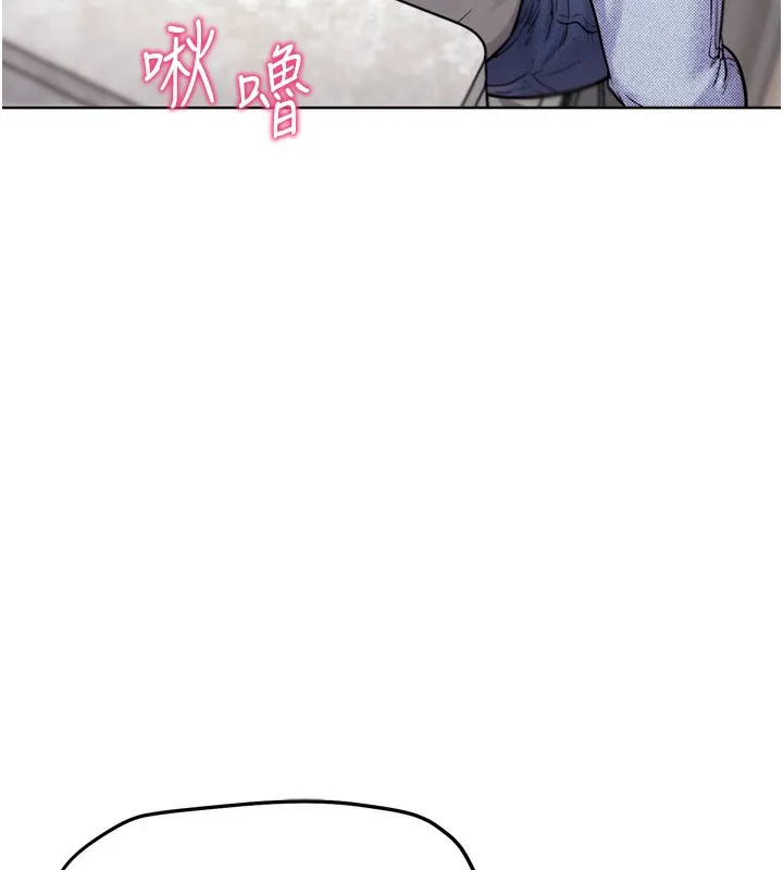 G斗吧!真人肉搏王 第13話-這次陪我玩&hearts; 第150页
