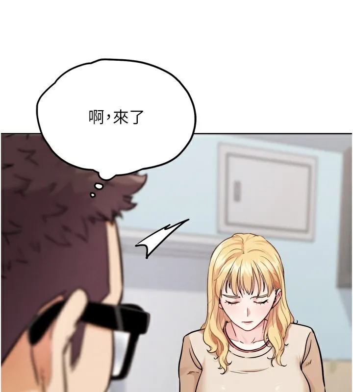 G斗吧!真人肉搏王 第13話-這次陪我玩&hearts; 第76页