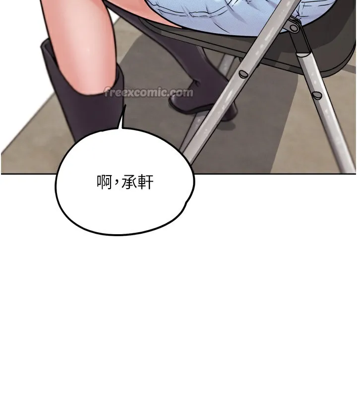 G斗吧!真人肉搏王 第13話-這次陪我玩&hearts; 第56页
