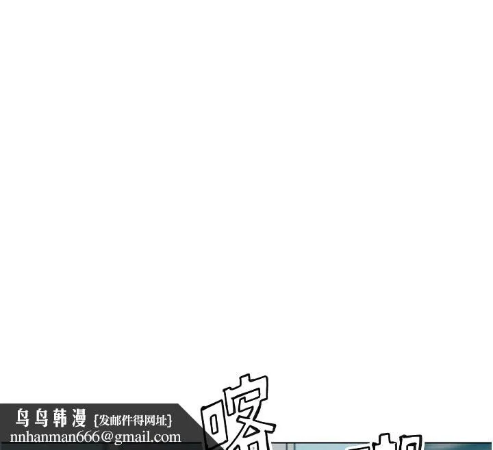 G斗吧!真人肉搏王 第13話-這次陪我玩&hearts; 第103页