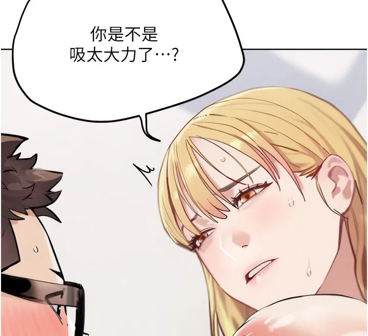 G斗吧!真人肉搏王 第13話-這次陪我玩&hearts; 第151页