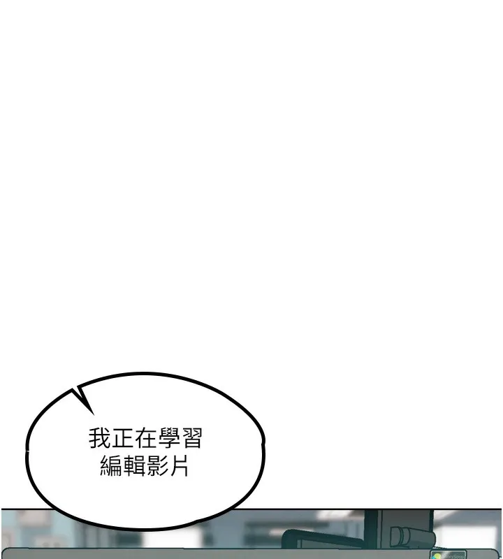 G斗吧!真人肉搏王 第13話-這次陪我玩&hearts; 第60页