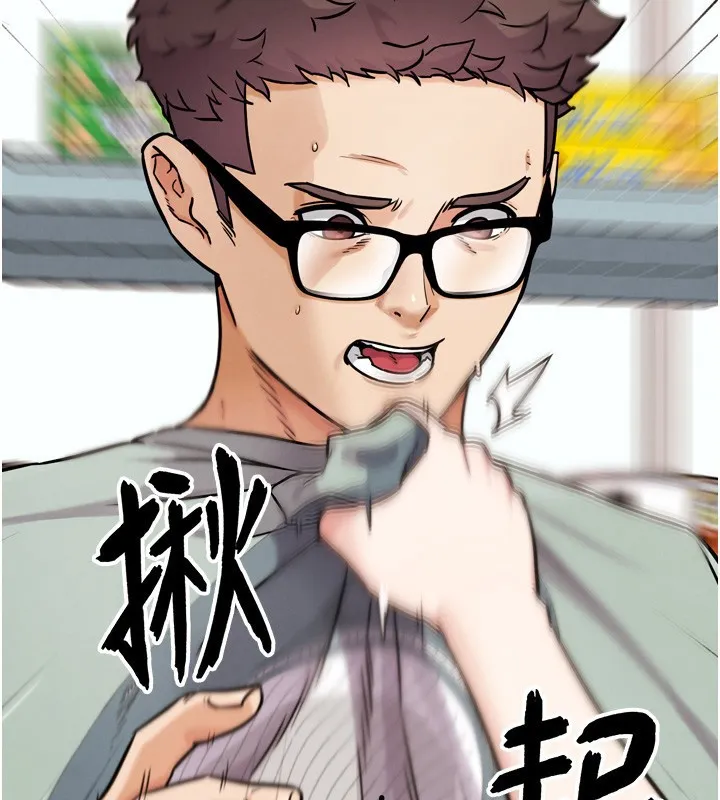 G斗吧!真人肉搏王 第13話-這次陪我玩&hearts; 第109页