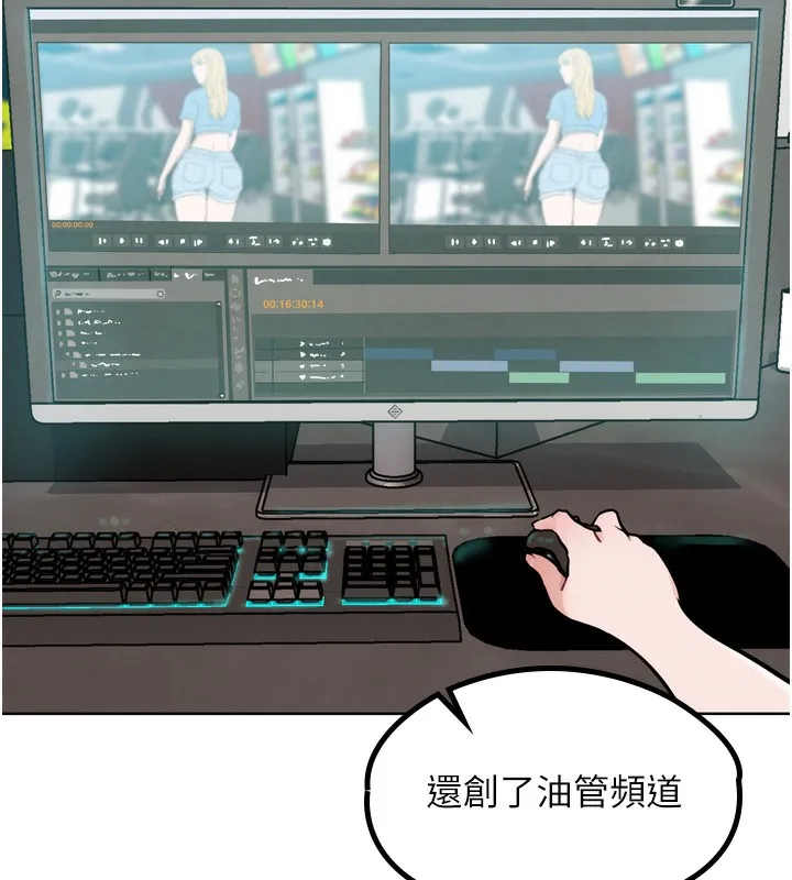 G斗吧!真人肉搏王 第13話-這次陪我玩&hearts; 第61页
