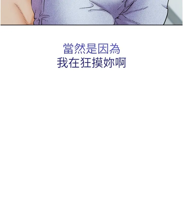 G斗吧!真人肉搏王 第13話-這次陪我玩&hearts; 第10页