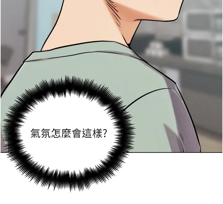 G斗吧!真人肉搏王 第13話-這次陪我玩&hearts; 第87页